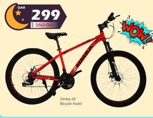 available at جي-ماكس هايبرماركت in قطر - الريان