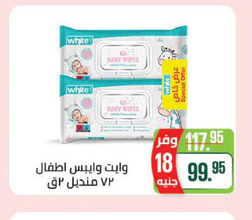 available at سعودي سوبرماركت in Egypt - القاهرة