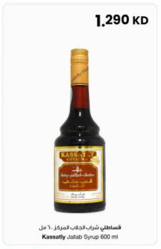 available at The Sultan Center in Kuwait - Jahra Governorate