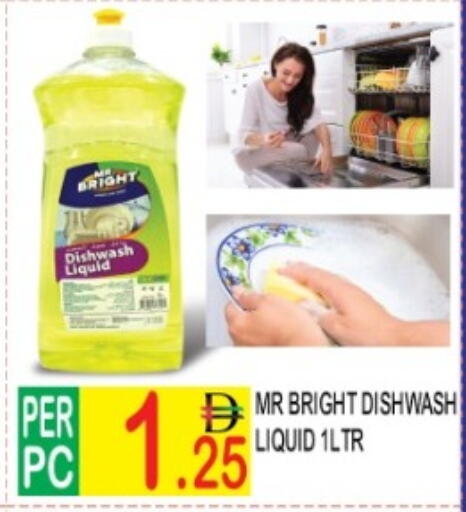 available at دريم لاند in الإمارات العربية المتحدة , الامارات - دبي