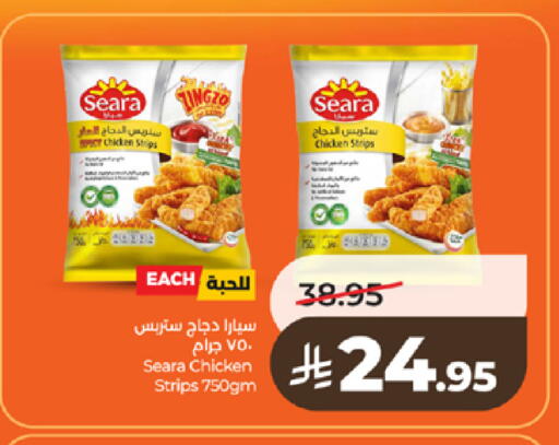 available at لولو هايبرماركت in مملكة العربية السعودية, السعودية, سعودية - تبوك