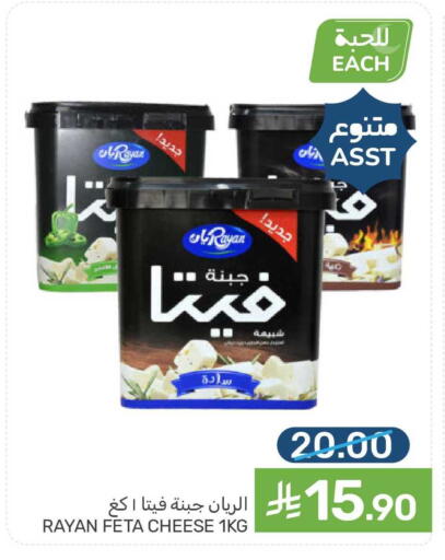 available at Mazaya in KSA, Saudi Arabia, Saudi - Saihat