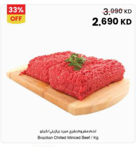 available at The Sultan Center in Kuwait - Kuwait City