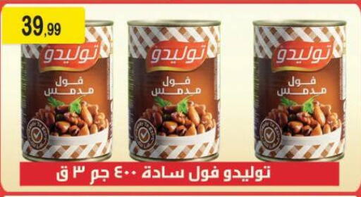 available at هايبر النسر in Egypt - القاهرة