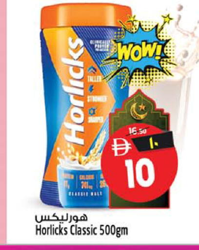 available at سفاري هايبرماركت in الإمارات العربية المتحدة , الامارات - دبي