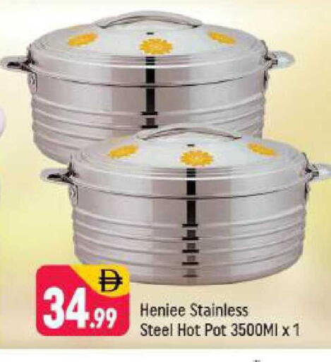 available at شكلان ماركت in الإمارات العربية المتحدة , الامارات - دبي