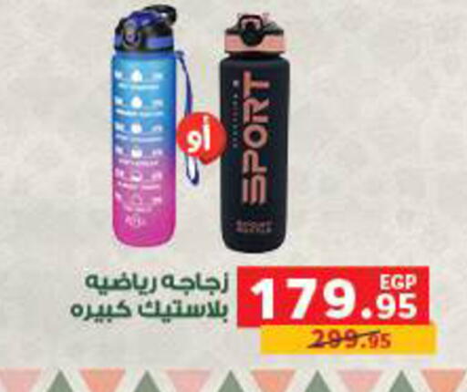 available at بنده in Egypt - القاهرة