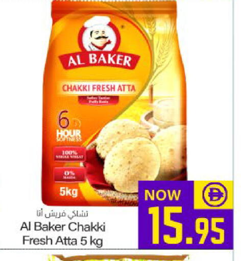 available at ميم ساجدة in الإمارات العربية المتحدة , الامارات - ٱلْفُجَيْرَة‎