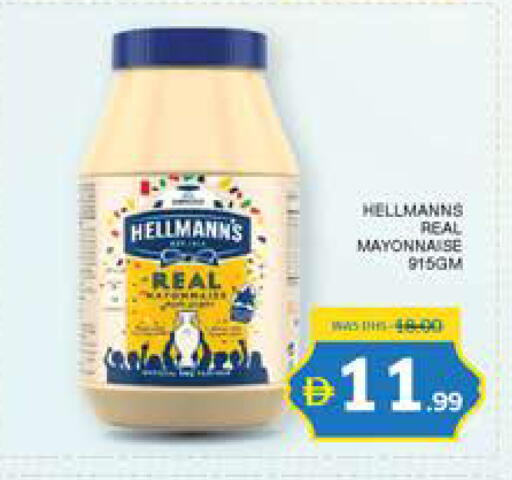 available at Seven Emirates Supermarket in UAE - Abu Dhabi