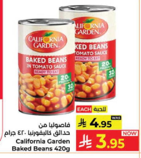 Tomato available at Kabayan Hypermarket in KSA, Saudi Arabia, Saudi - Yanbu