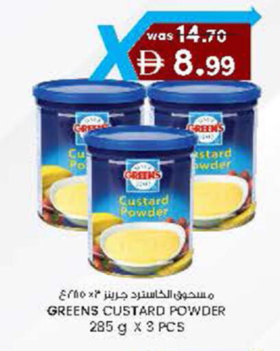 available at Safa Express Supermarket in UAE - Al Ain