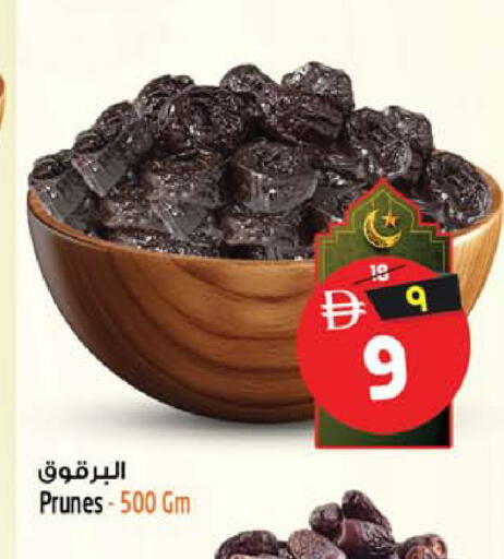 available at Safari Hypermarket in UAE - Sharjah / Ajman