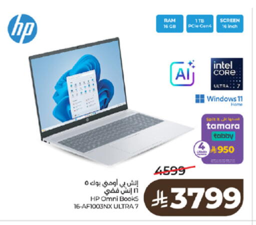 available at LULU Hypermarket in KSA, Saudi Arabia, Saudi - Tabuk