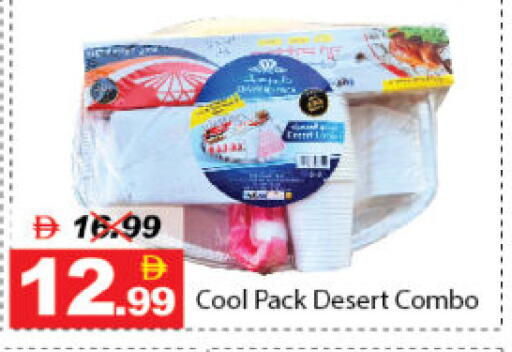 available at ديزرت فريش ماركت in الإمارات العربية المتحدة , الامارات - أبو ظبي