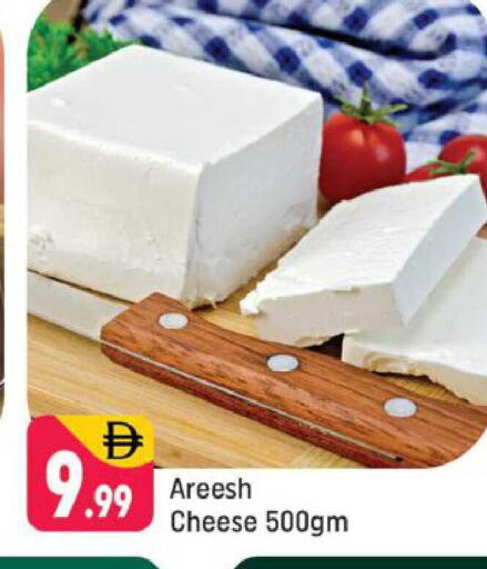 available at شكلان ماركت in الإمارات العربية المتحدة , الامارات - دبي