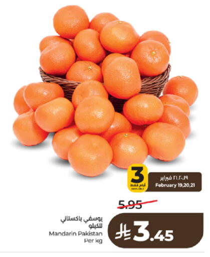 Mandarin from Pakistan available at لولو هايبرماركت in مملكة العربية السعودية, السعودية, سعودية - خميس مشيط