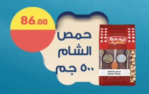 available at Othaim Market   in Egypt - Cairo