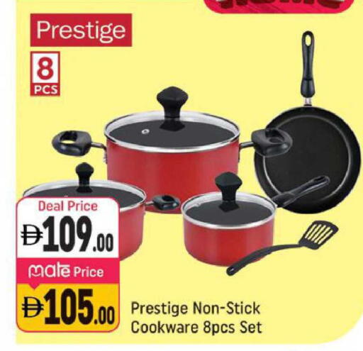 available at شكلان ماركت in الإمارات العربية المتحدة , الامارات - دبي