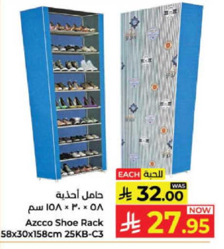 available at Kabayan Hypermarket in KSA, Saudi Arabia, Saudi - Yanbu