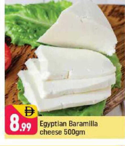 available at شكلان ماركت in الإمارات العربية المتحدة , الامارات - دبي