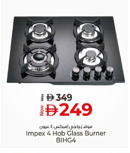 available at كنز هايبرماركت in الإمارات العربية المتحدة , الامارات - الشارقة / عجمان