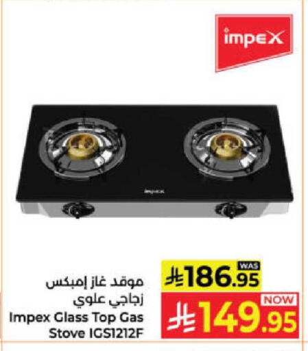 available at Kabayan Hypermarket in KSA, Saudi Arabia, Saudi - Yanbu