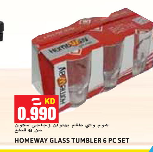 available at Sabsah Hypermarket in Kuwait - Jahra Governorate