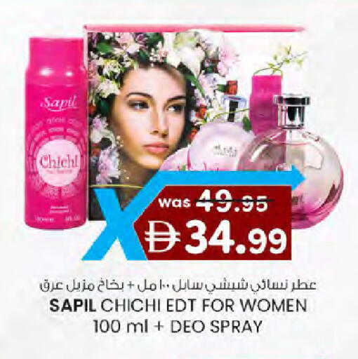 available at ك. الم. للتجارة in الإمارات العربية المتحدة , الامارات - دبي