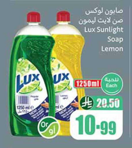 Lemon available at Othaim Markets in KSA, Saudi Arabia, Saudi - Al Khobar