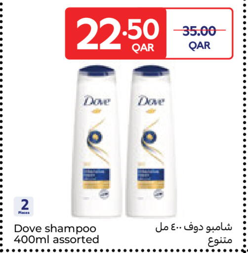 available at Carrefour in Qatar - Al Wakra