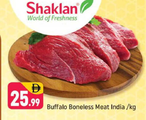 available at شكلان ماركت in الإمارات العربية المتحدة , الامارات - دبي