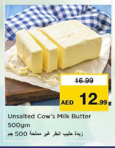 available at Nesto Hypermarket in UAE - Al Ain