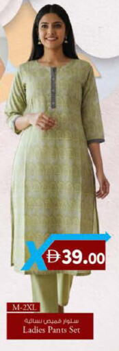 available at K.M Hypermarket in UAE - Abu Dhabi