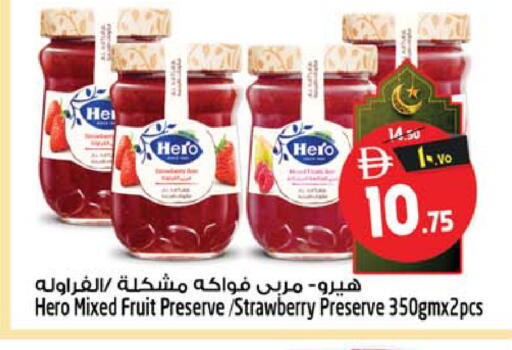 Strawberry available at سفاري هايبرماركت in الإمارات العربية المتحدة , الامارات - دبي