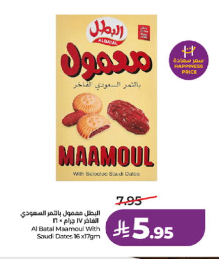available at LULU Hypermarket in KSA, Saudi Arabia, Saudi - Mecca