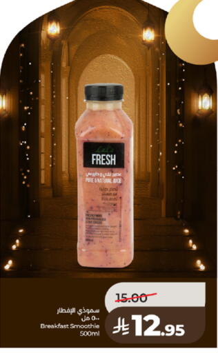 available at LULU Hypermarket in KSA, Saudi Arabia, Saudi - Ta'if