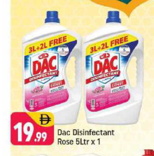 available at شكلان ماركت in الإمارات العربية المتحدة , الامارات - دبي