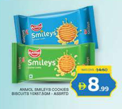 available at Seven Emirates Supermarket in UAE - Abu Dhabi