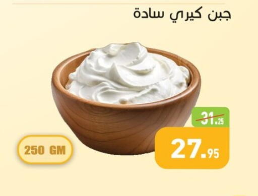 available at أسواق العثيم in Egypt - القاهرة