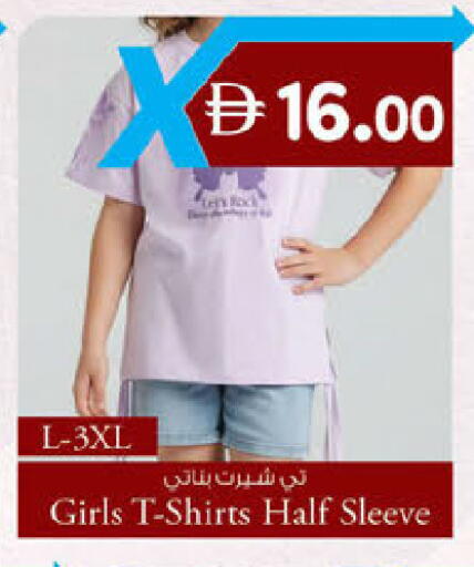 available at Safa Express Supermarket in UAE - Abu Dhabi