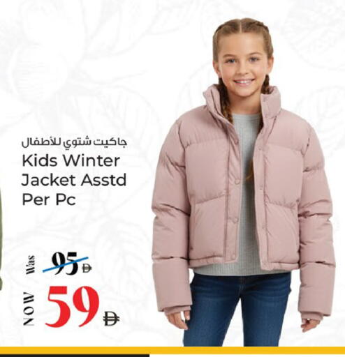 available at كنز هايبرماركت in الإمارات العربية المتحدة , الامارات - الشارقة / عجمان