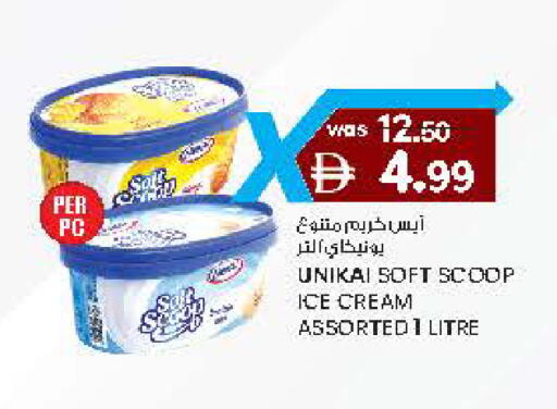 available at صفا هايبر in الإمارات العربية المتحدة , الامارات - ٱلْعَيْن‎