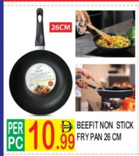 available at دريم لاند in الإمارات العربية المتحدة , الامارات - دبي