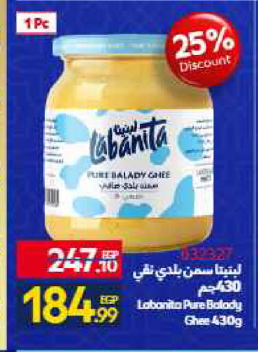 available at Carrefour  in Egypt - Cairo