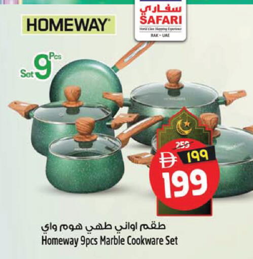 available at SAFARI HYPERMARKET  in UAE - Ras al Khaimah