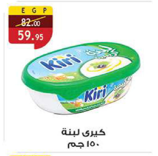 available at الرايه  ماركت in Egypt - القاهرة