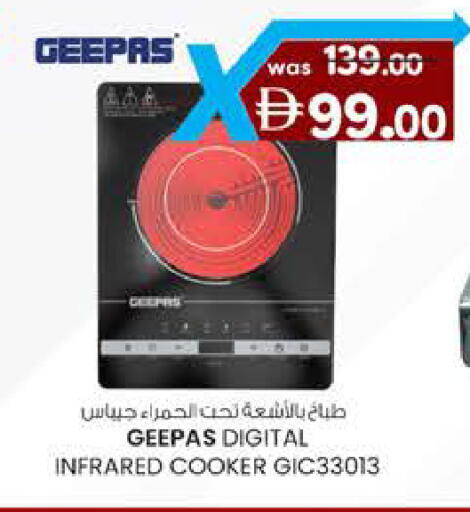 available at K.M Hypermarket in UAE - Al Ain