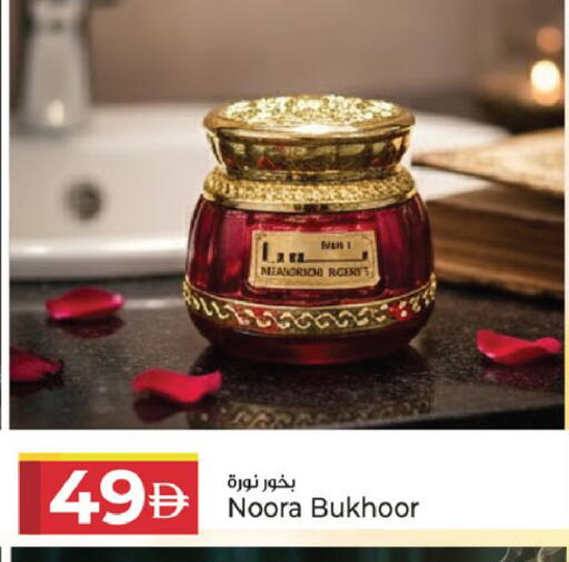 available at كنز هايبرماركت in الإمارات العربية المتحدة , الامارات - الشارقة / عجمان