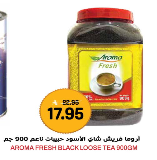 available at Grand Hyper in KSA, Saudi Arabia, Saudi - Jeddah