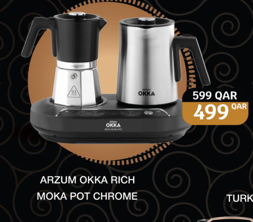 available at سيتي هايبرماركت in قطر - الوكرة